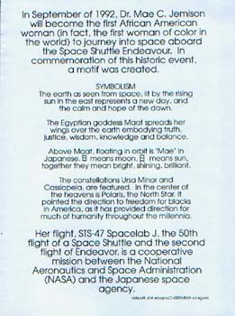 Explanation of the symbolism of the motif created in honor of Dr. Mae C. Jemison becoming the first woman of color to journey into space. 
