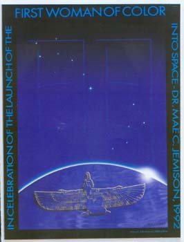 The motif created in honor of Dr. Mae C. Jemison becoming the first woman of color to journey into space. 